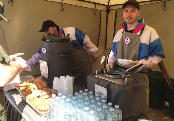 Мероприятие