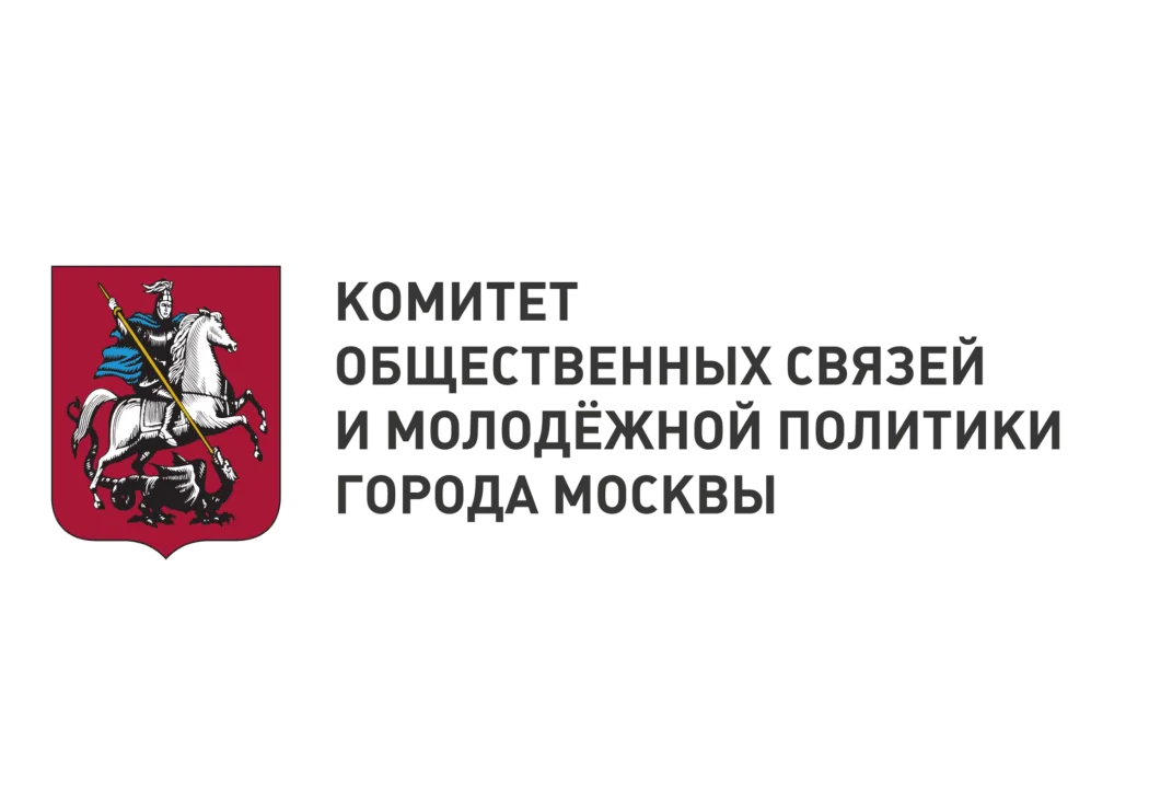 Мероприятие