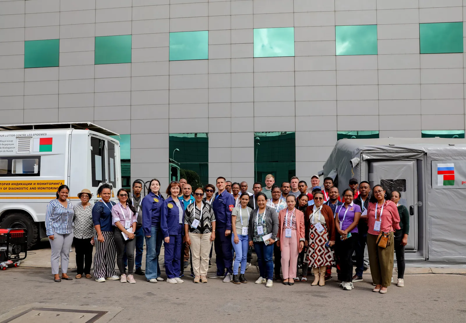 Мероприятие