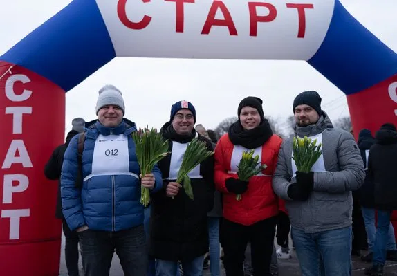 Мероприятие