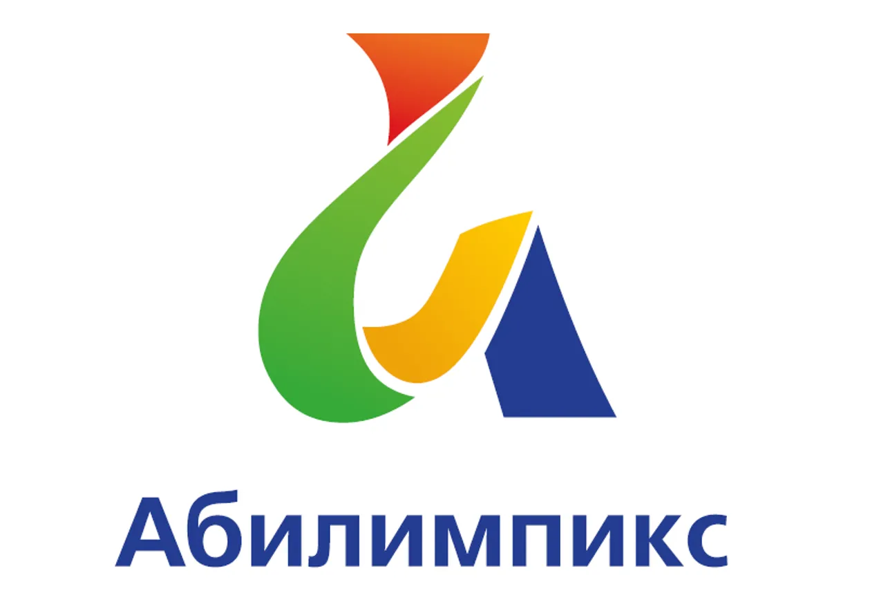 Мероприятие