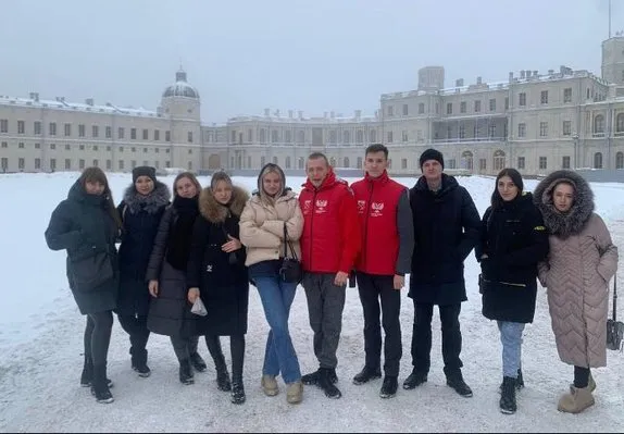 Мероприятие