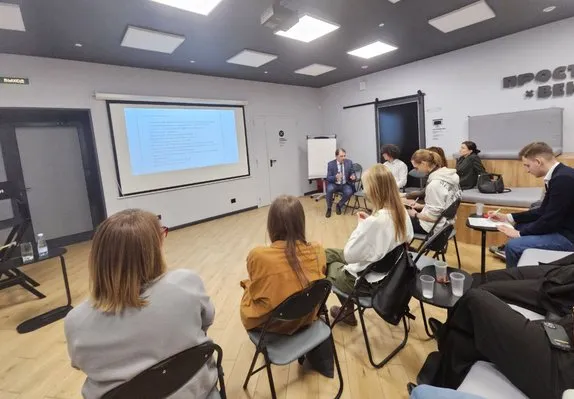 Мероприятие