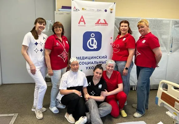 Мероприятие