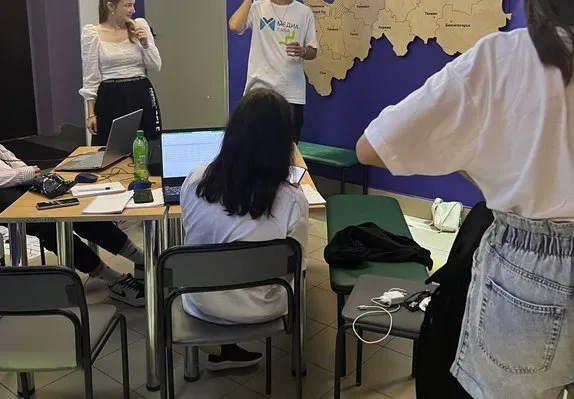 Мероприятие