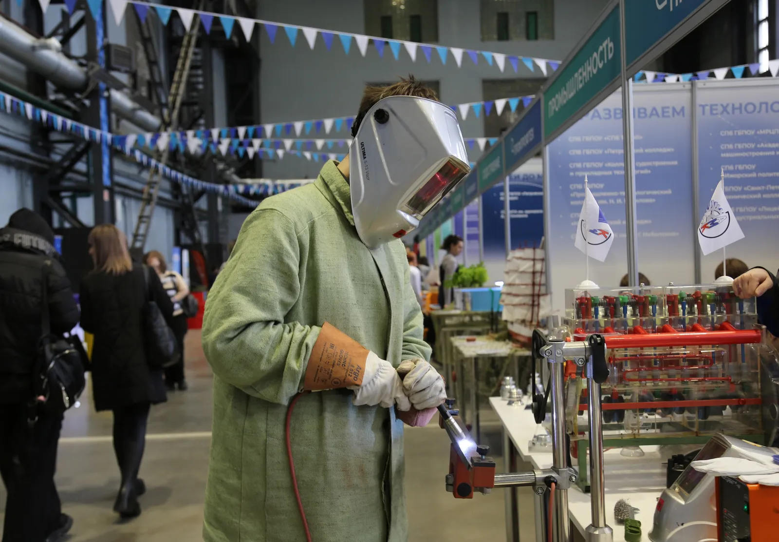 Мероприятие