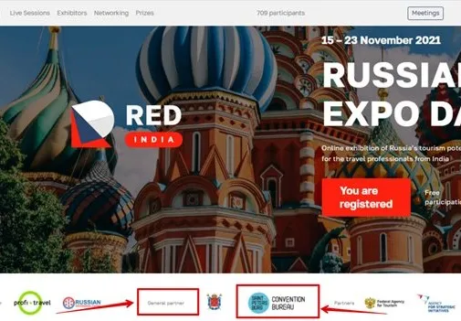 Мероприятие