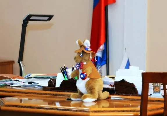 Мероприятие