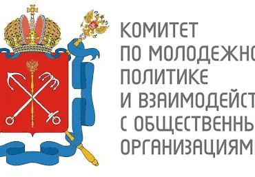 Мероприятие