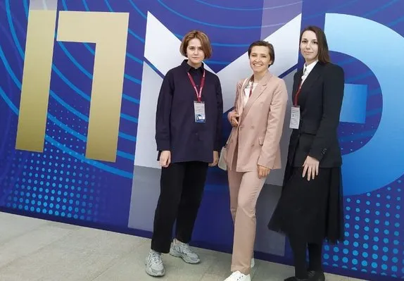 Мероприятие