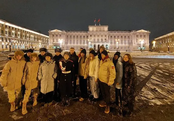 Мероприятие