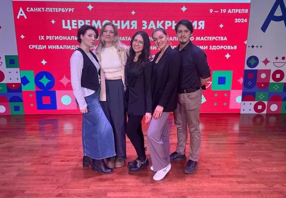 Мероприятие