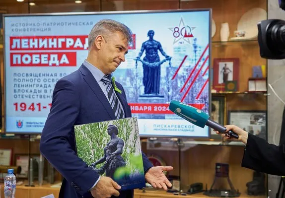 Мероприятие