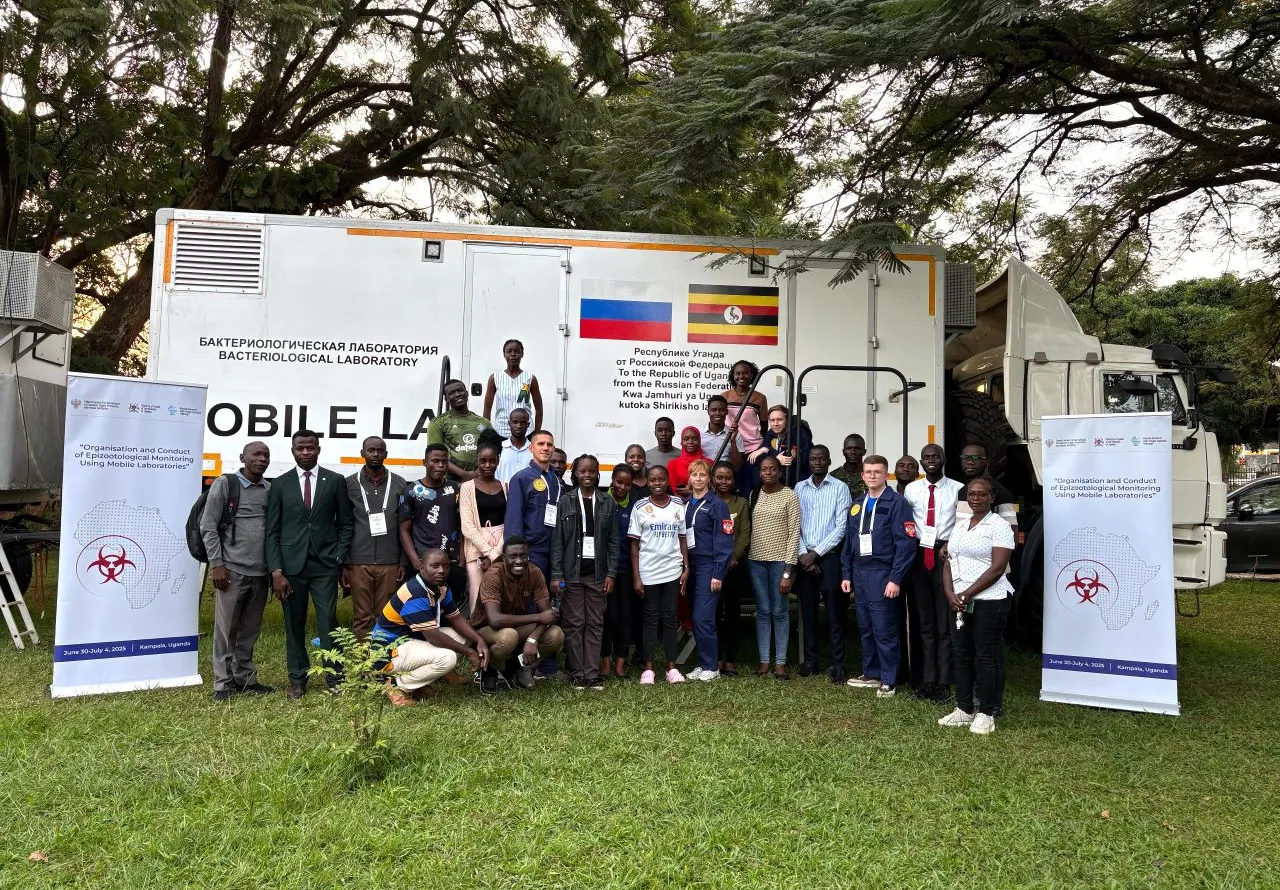 Мероприятие