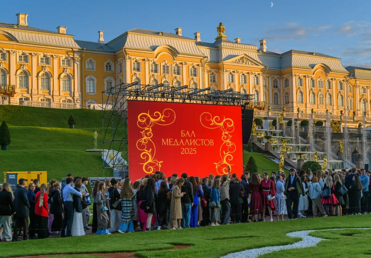 Мероприятие