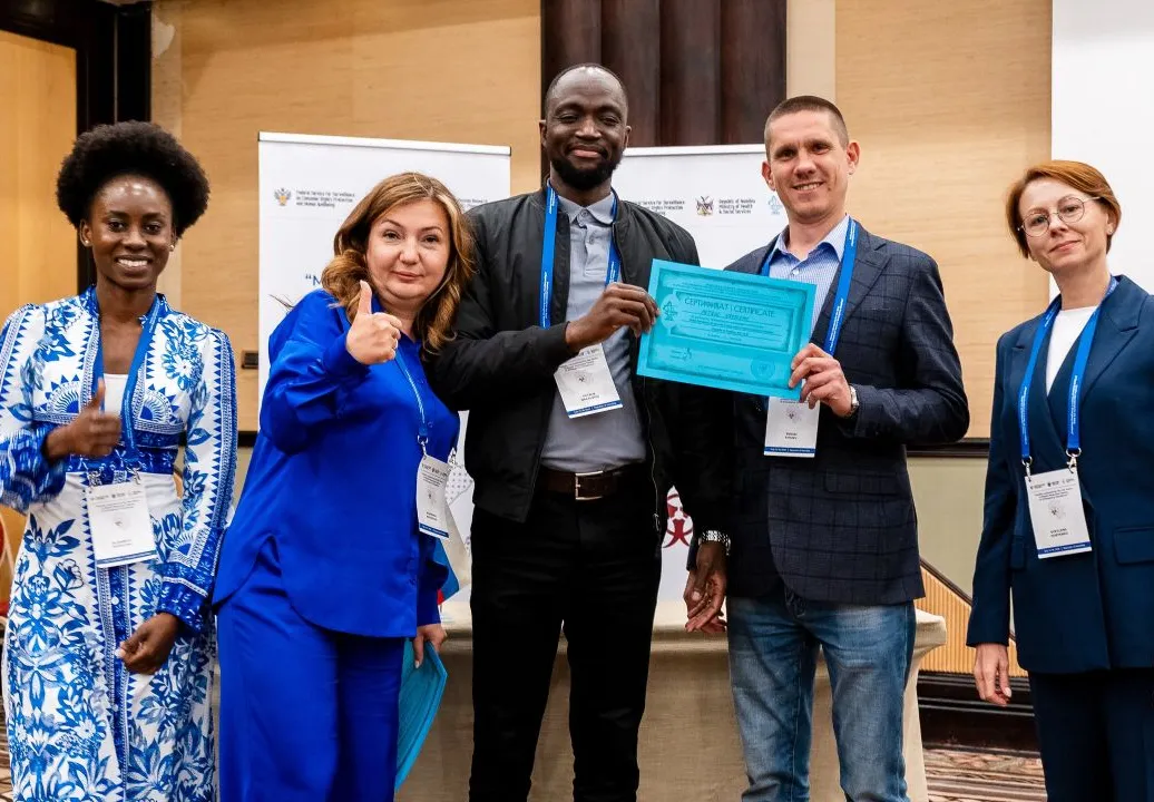 Мероприятие