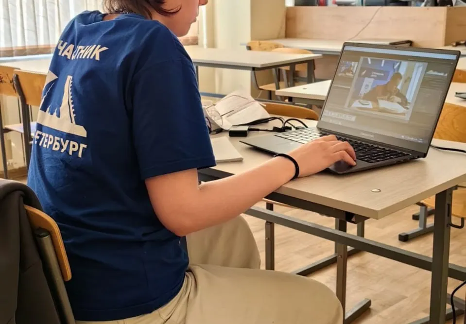 Мероприятие