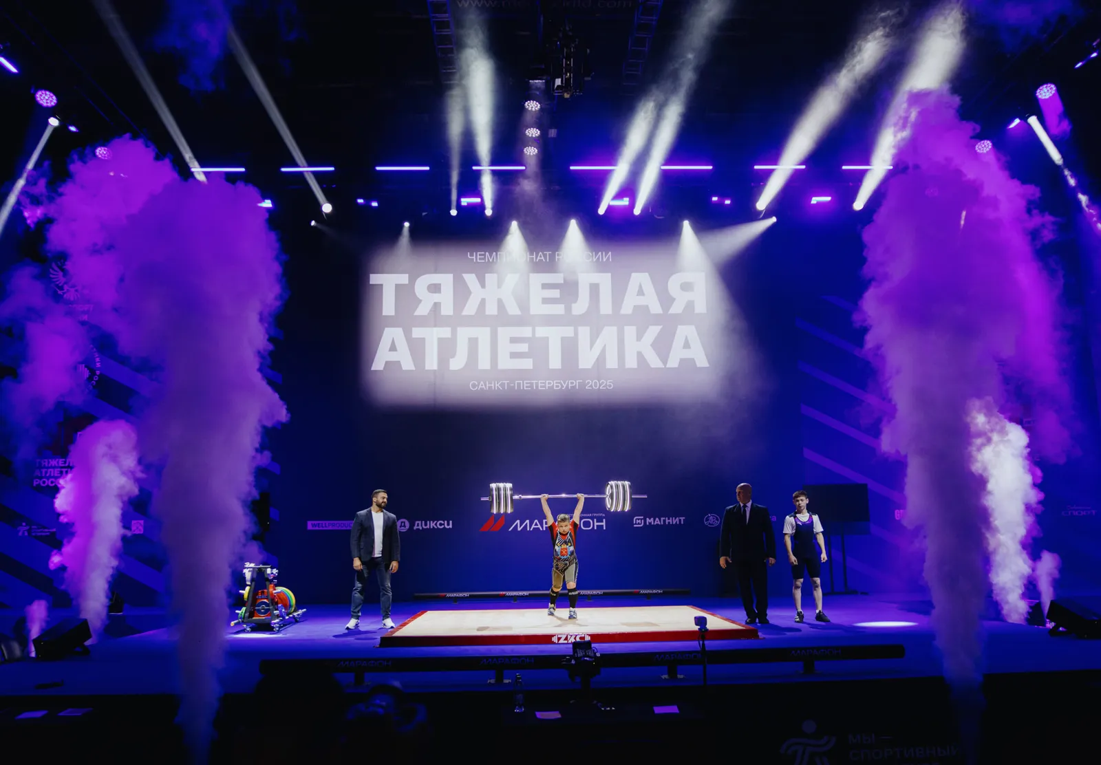 Мероприятие