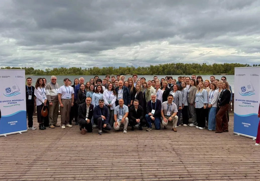 Мероприятие