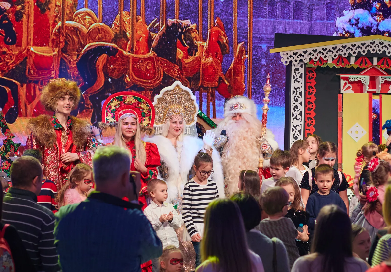 Мероприятие