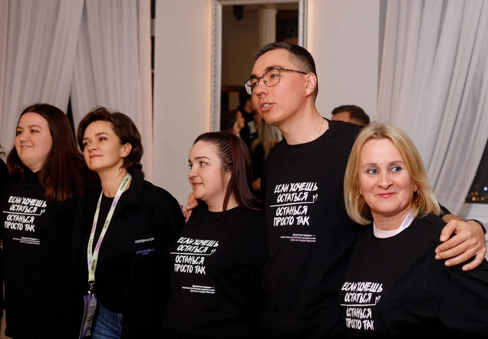 Мероприятие