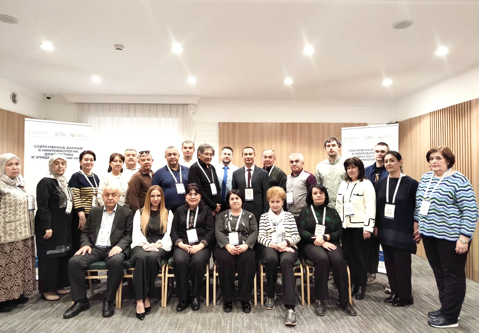 Мероприятие