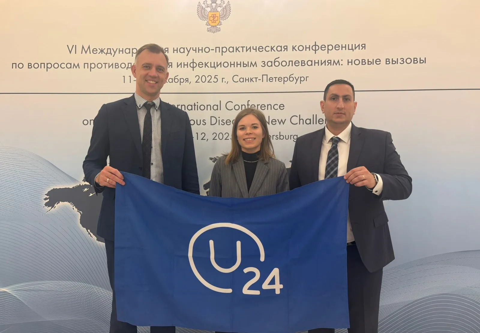 Мероприятие