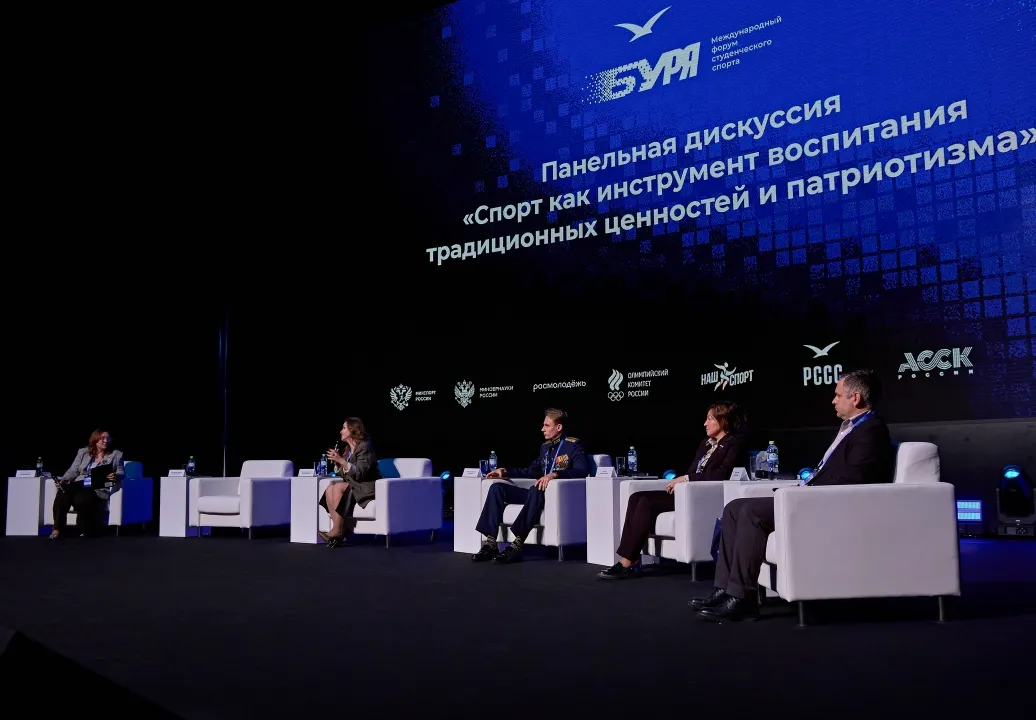 Мероприятие