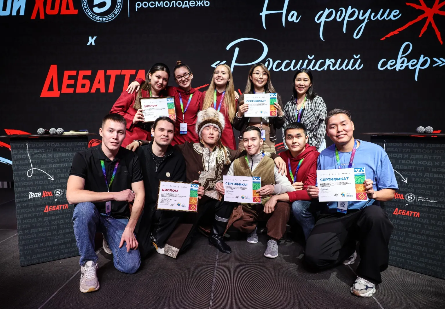 Мероприятие