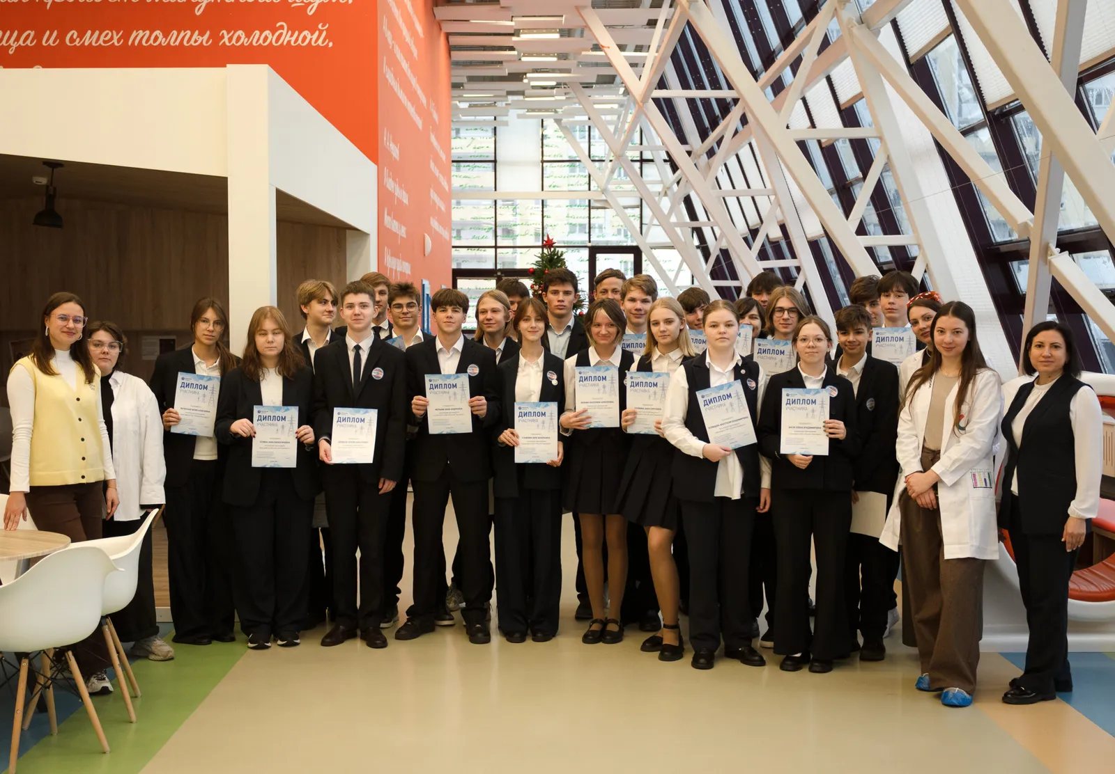 Мероприятие