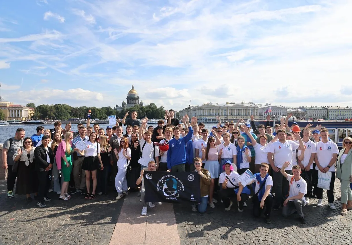 Мероприятие