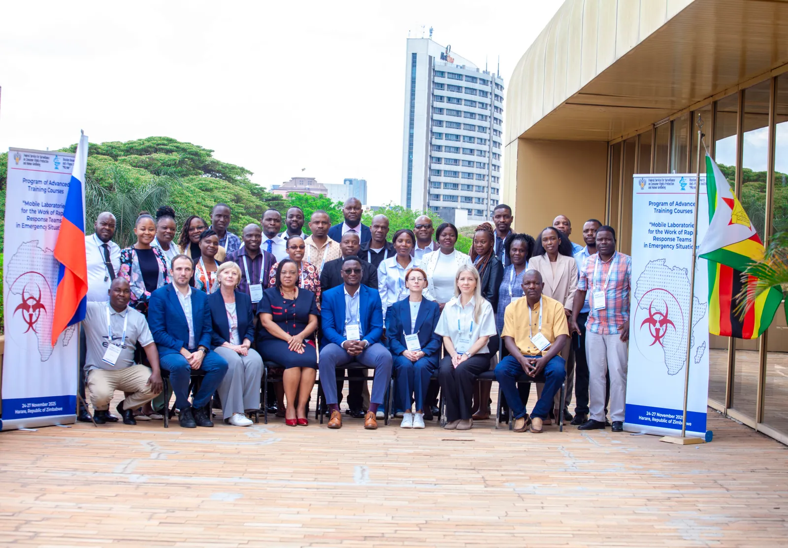 Мероприятие