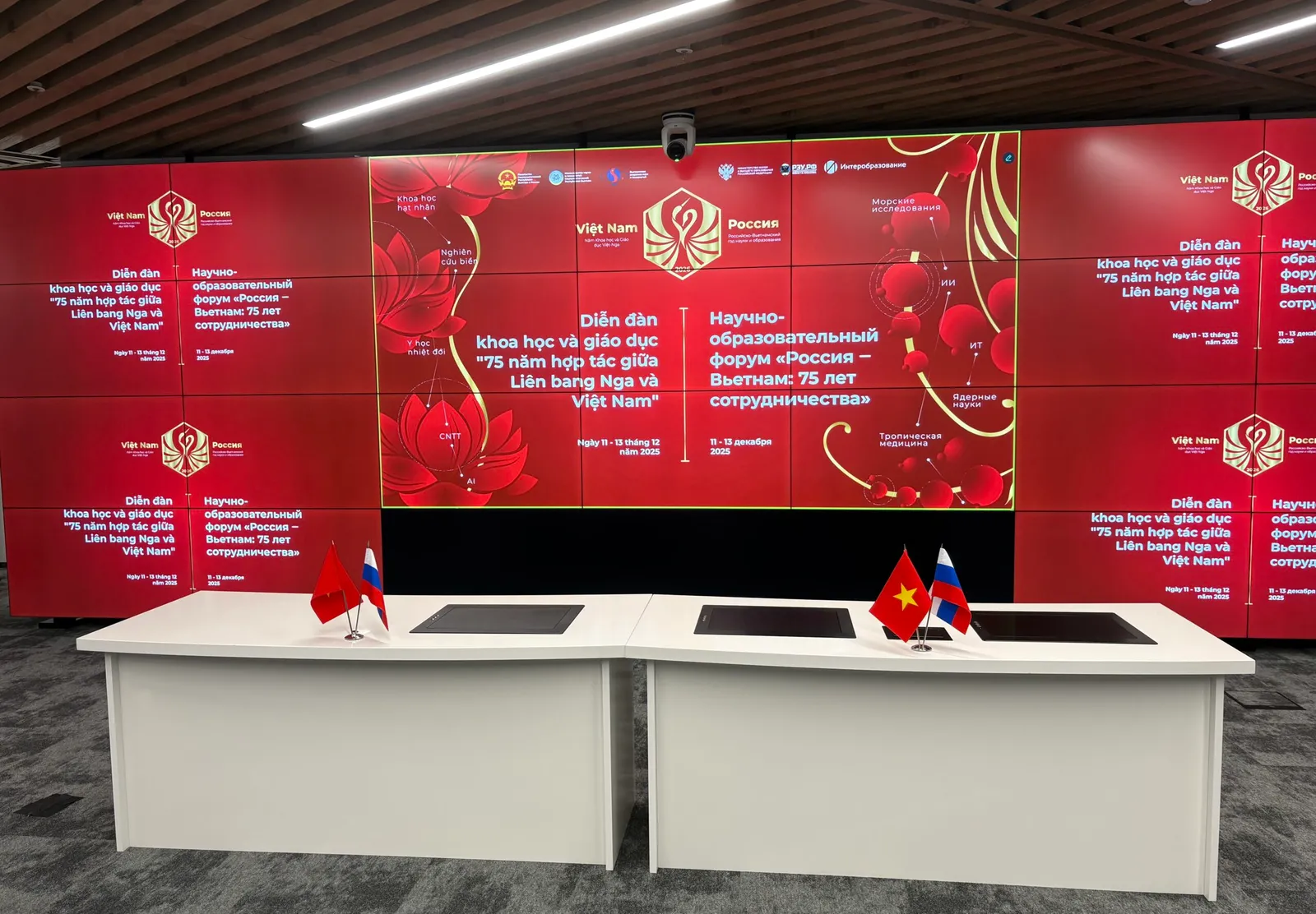 Мероприятие