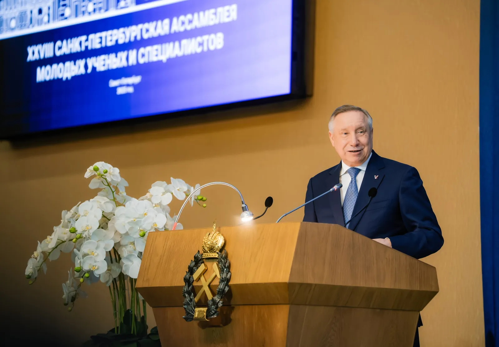 Мероприятие