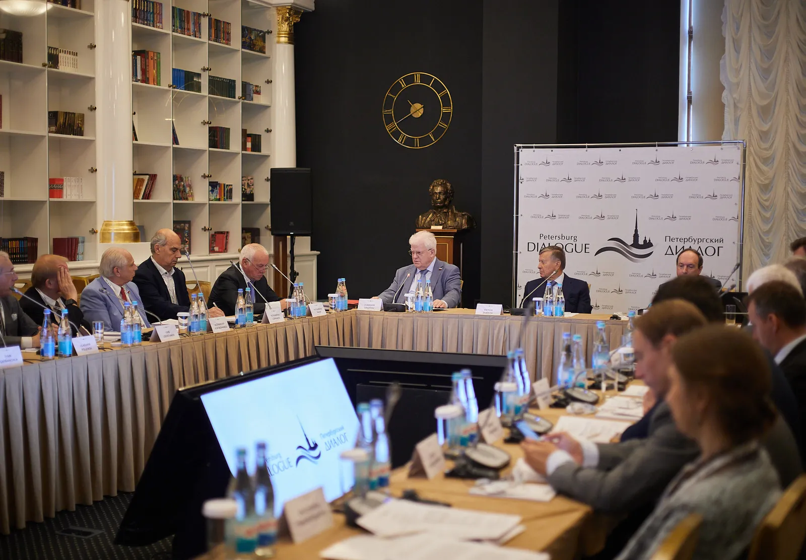 Мероприятие