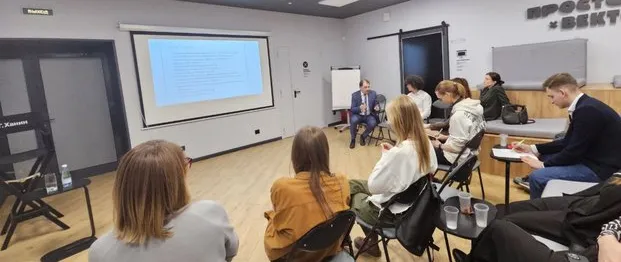 Мероприятие