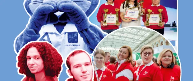 Мероприятие