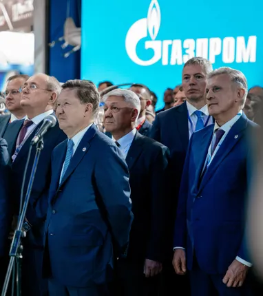 Мероприятие