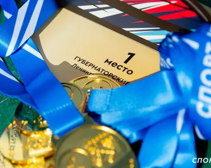 Фото с мероприятия