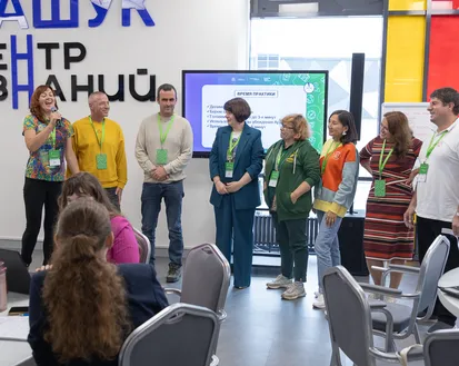 Фото с мероприятия