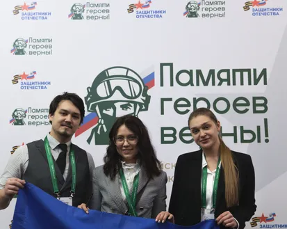 Фото с мероприятия