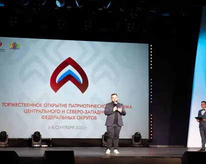 Фото с мероприятия