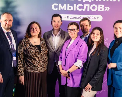 Фото с мероприятия