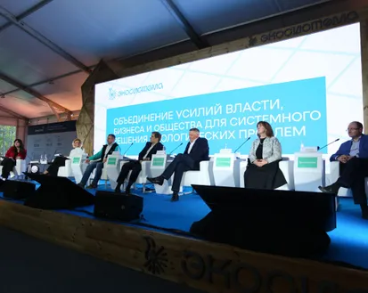 Фото с мероприятия