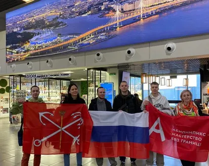 Фото с мероприятия