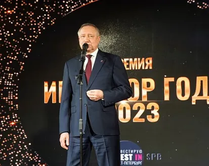 Фото с мероприятия