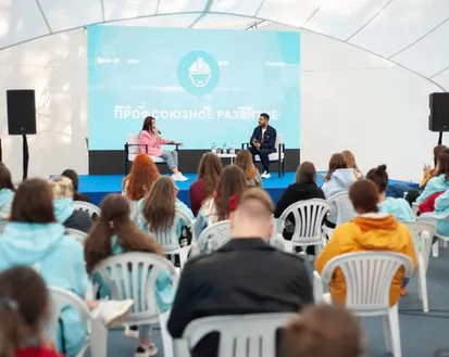 Фото с мероприятия