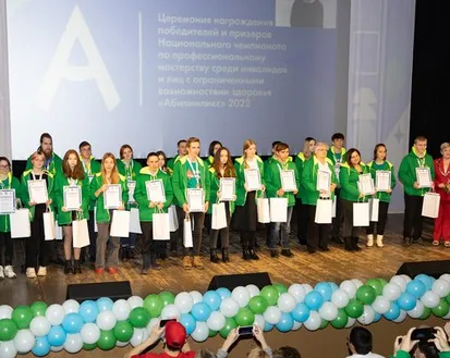 Фото с мероприятия