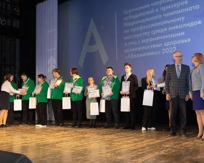 Фото с мероприятия