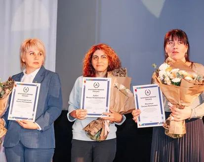 Фото с мероприятия